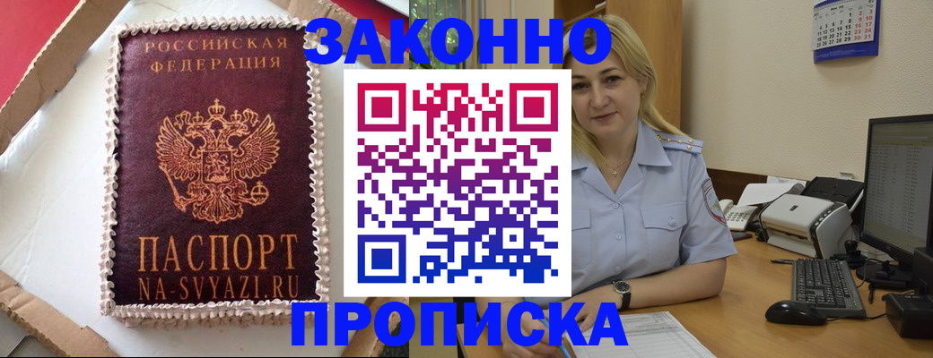 форма 3 в Нерюнгри
