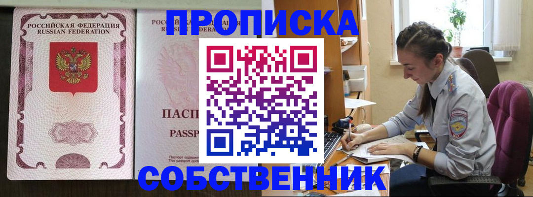 временная регистрация госуслуги в Нерюнгри